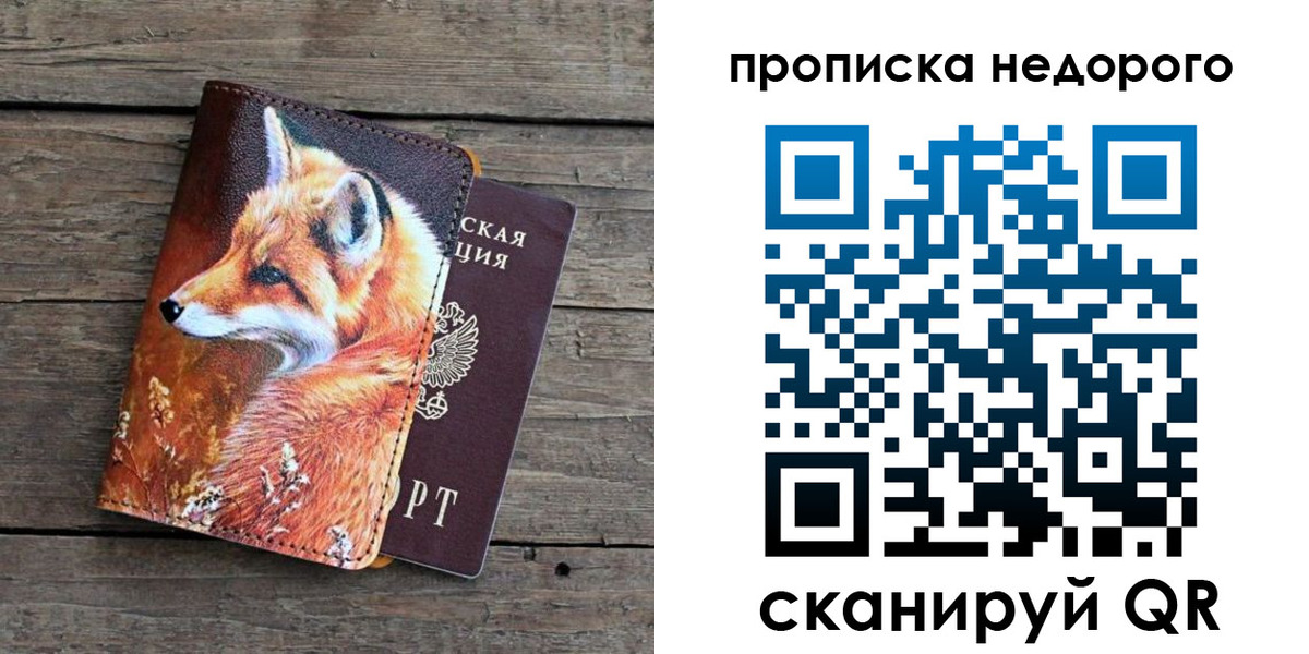 найти адрес прописки в Камчатском крае