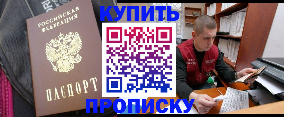 временная регистрация госуслуги в Камчатском крае