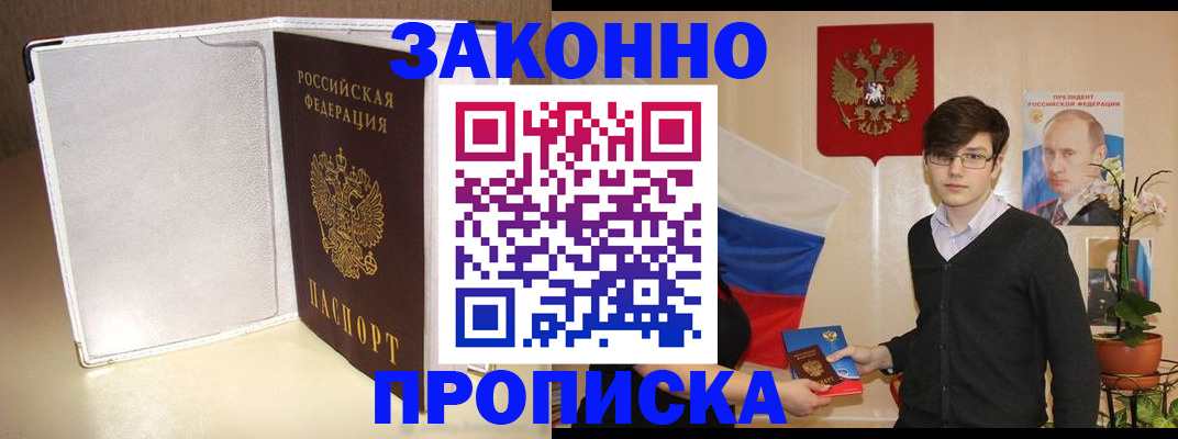 временная регистрация поиск в Камчатском крае