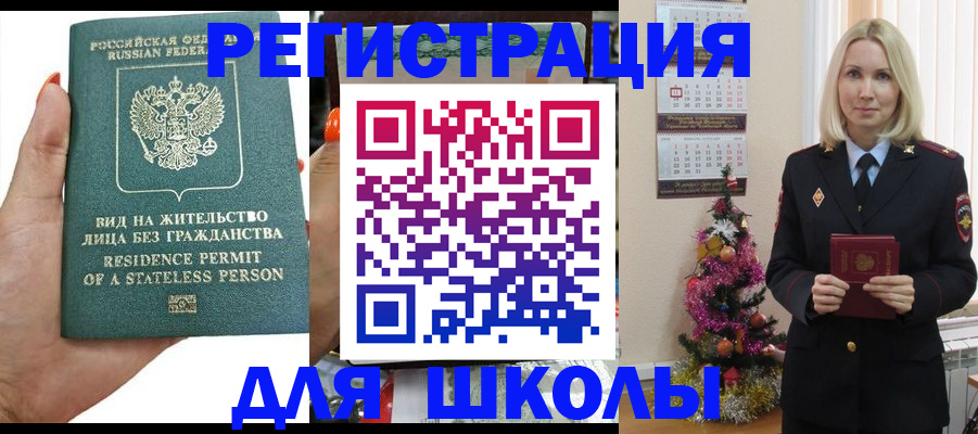 временная регистрация собственник в Камчатском крае