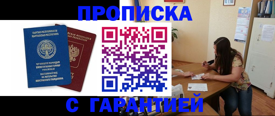 найти адрес прописки в Камчатском крае